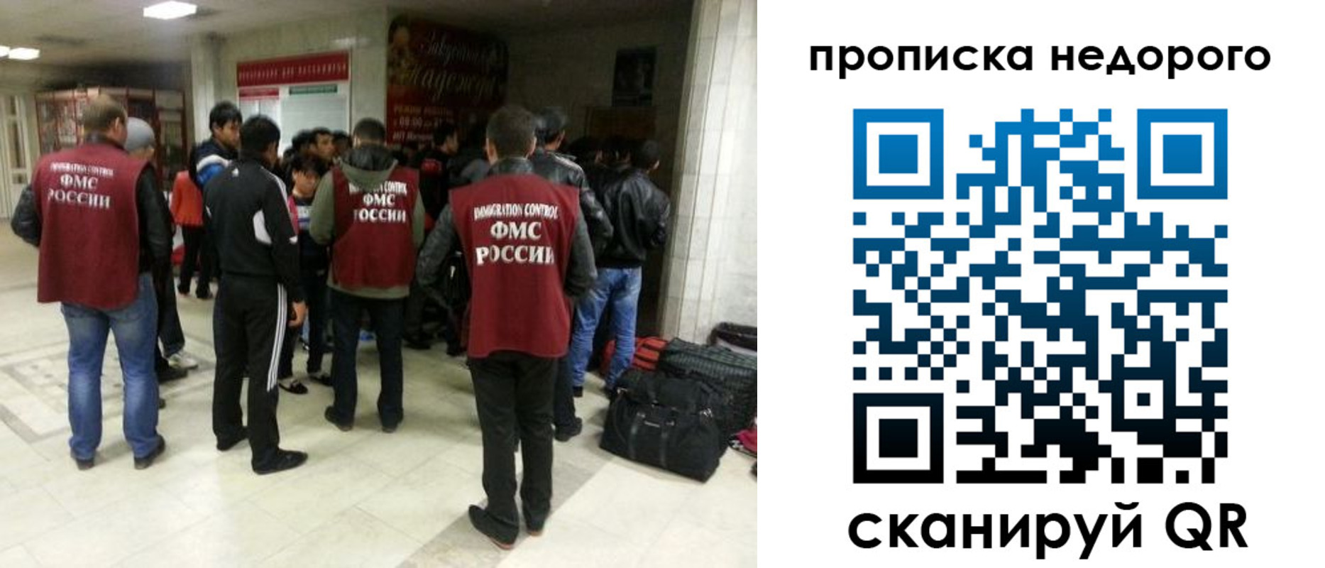 временная регистрация гарантия в Кеми