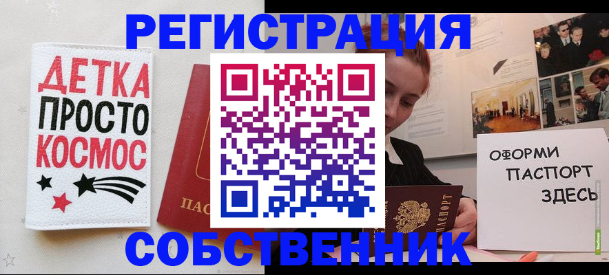 регистрация для школы в Кеми